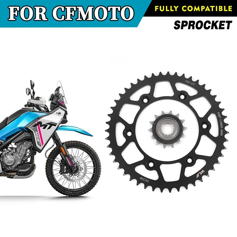 Motorcycle Parts Chain - لـ CFMOTO 450MT، ترس سلسلة بـ
