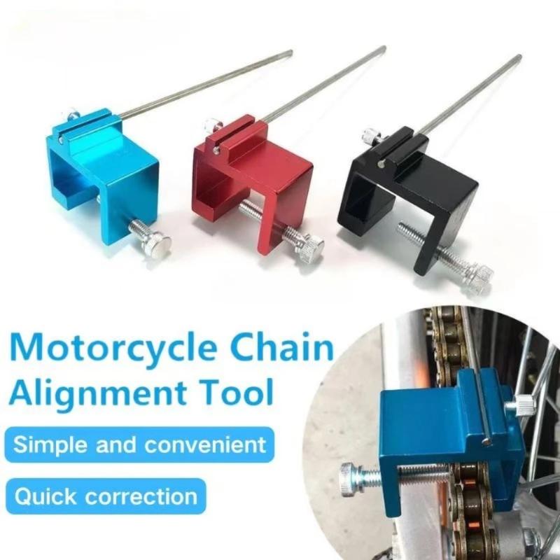 أداة محاذاة سلسلة الدراجات الن - مراجعة Motorcycle Parts Chain وسعره