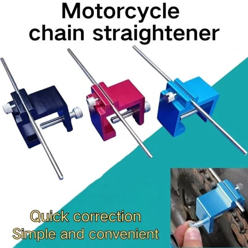 أداة محاذاة سلسلة الدراجات الن - مراجعة Motorcycle Parts Chain وسعره